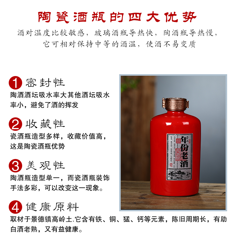 Jingdezhen ceramic bottle is empty wine bottles of wine jars seal cylinder Chinese red wine bottle 2 jins of 3 kg 5 jins