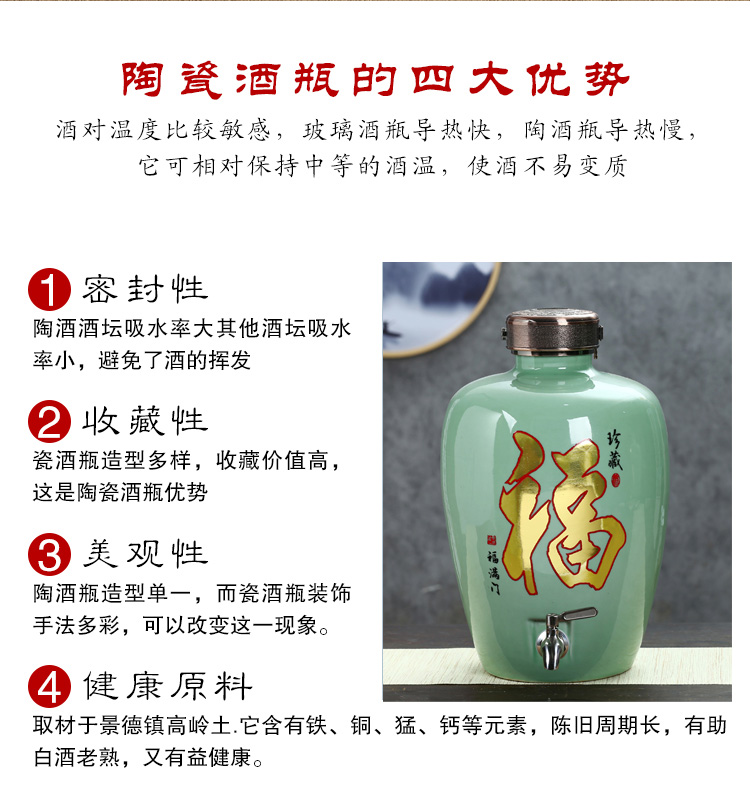 Jingdezhen ceramic jar home wine pot empty wine bottle with tap mercifully jars 8 jin 20 jins 30 jins