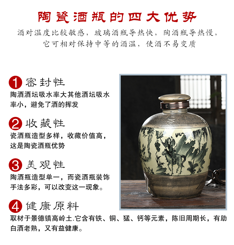 Jingdezhen ceramic jars household seal it restoring ancient ways with leading wine bottle wine brewing cylinder 30 jins of 50 pounds