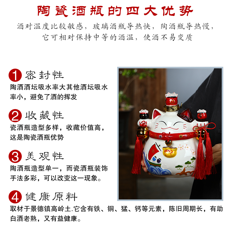 Plutus cat jugs of jingdezhen ceramic wine bottle is empty jars decorated wine bottle seal wine 1 catty 5 jins