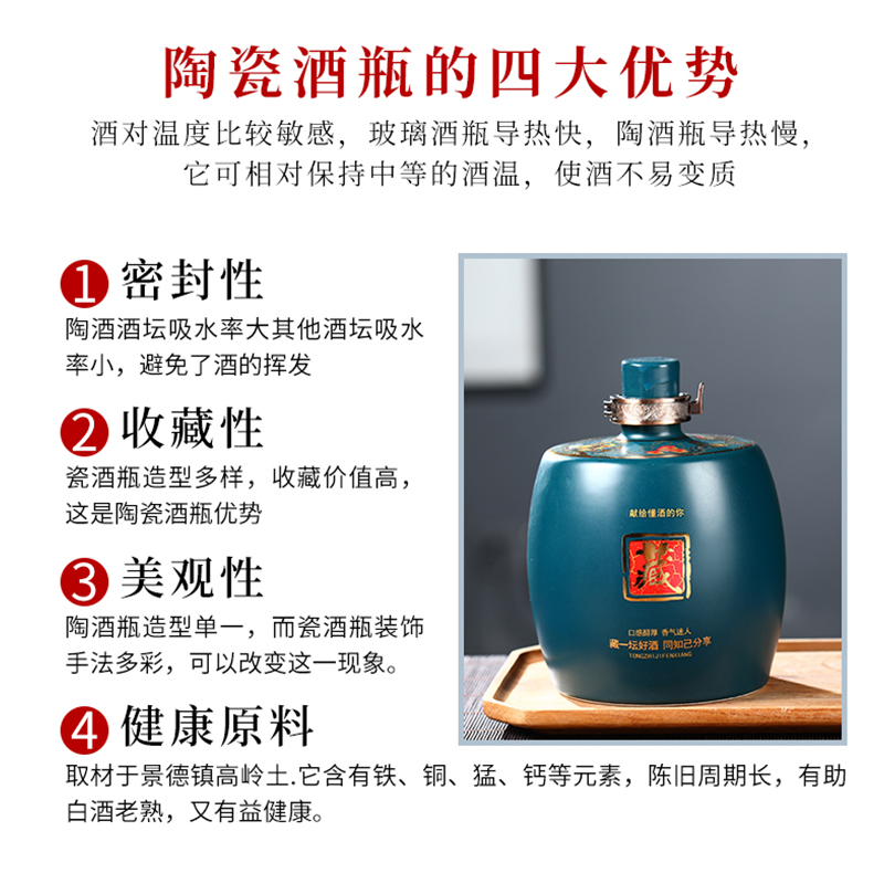 Jingdezhen ceramic bottle is empty bottles of 1 kg, 3 kg, 5 kg sealed jar of creative decoration storage bottle gift boxes