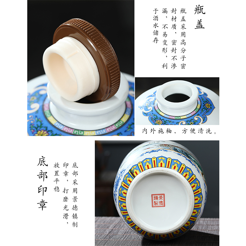 The Empty bottles of jingdezhen ceramic bottle three catties 5 jins of restoring ancient ways sealed jar of wine bottle wine jar