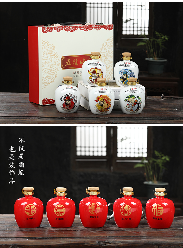 Jingdezhen ceramic bottle 1 catty household hip flask bottles with wine jar move hip customized bottle of wine