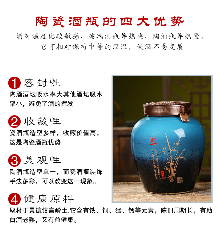 Jingdezhen ceramic jar 20 jins of restoring ancient ways with sealed bottles household hip mercifully it how 10 jins of 50 kg