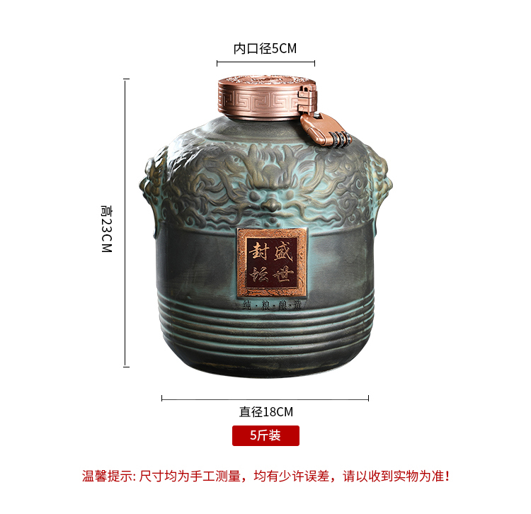 Jingdezhen ceramic jar empty bottles household seal hip retro jugs hoard FengTan 5 jins of gift boxes