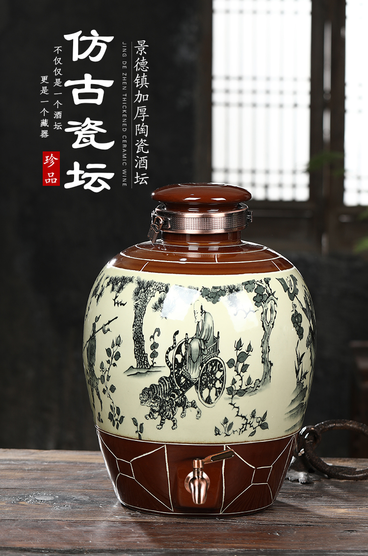 Jingdezhen ceramic jars household seal it restoring ancient ways with leading wine bottle wine brewing cylinder 30 jins of 50 pounds