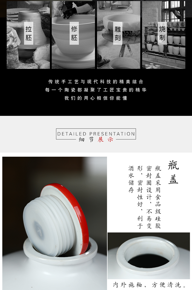 Jingdezhen ceramic bottle wine jar empty bottles household seal wine creative bottles 1 catty 5 jins of 10 jins