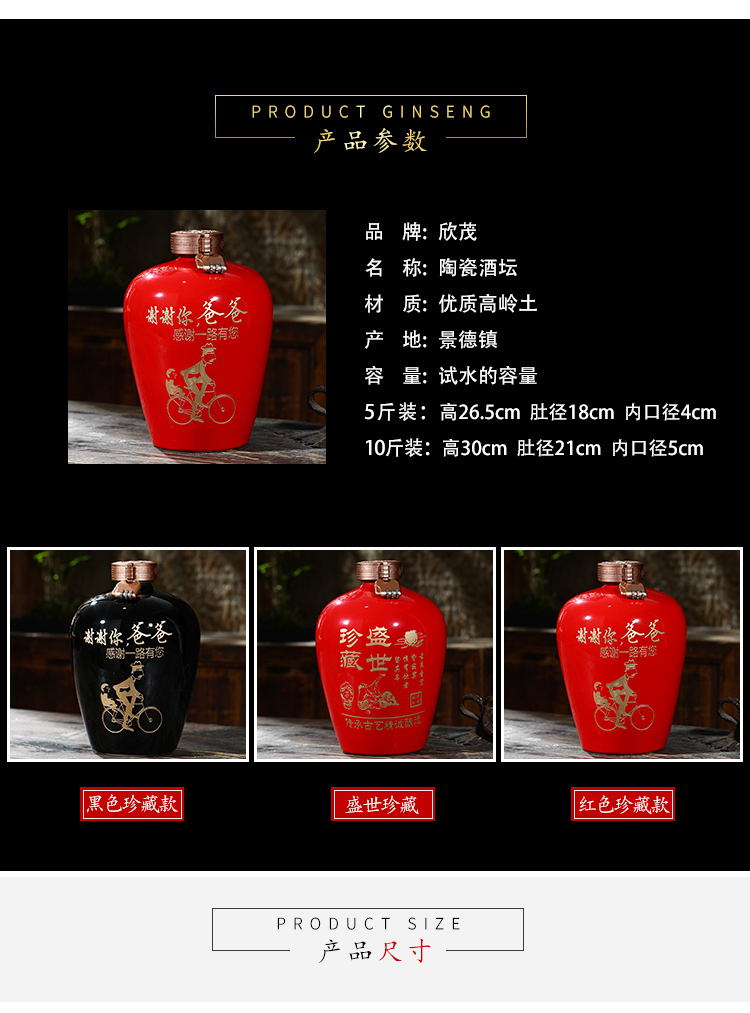 Jingdezhen ceramic bottle is empty bottles of household sealed jars 5 jins of 10 jins carving hip storage bottle of wine