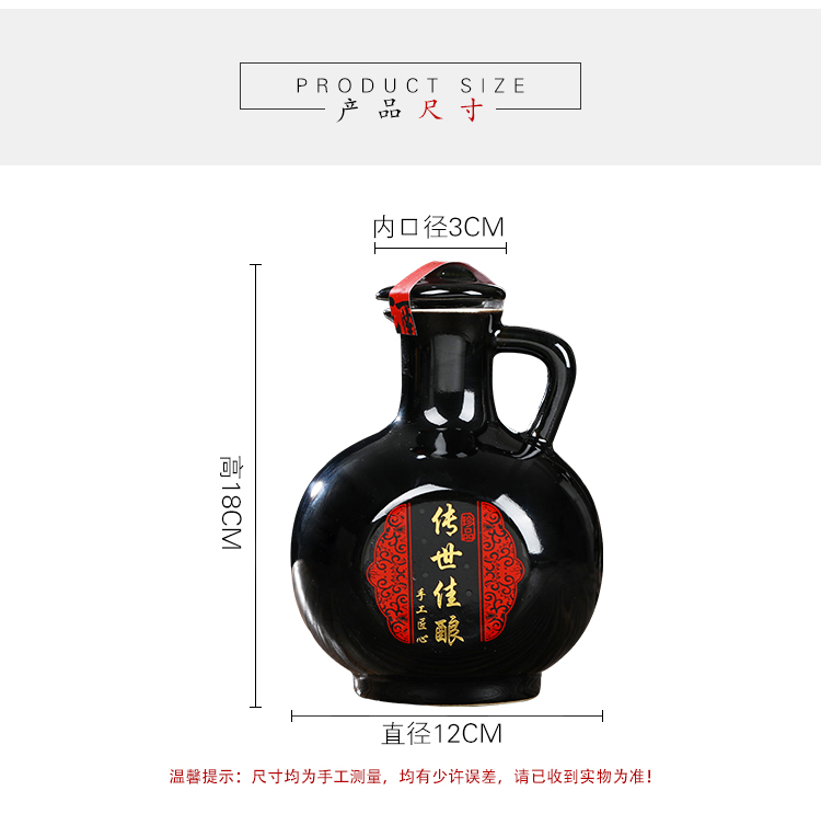 Jingdezhen ceramic bottle 1 kg pack box seal wine jars empty bottles of restoring ancient ways household hip flask can be customized