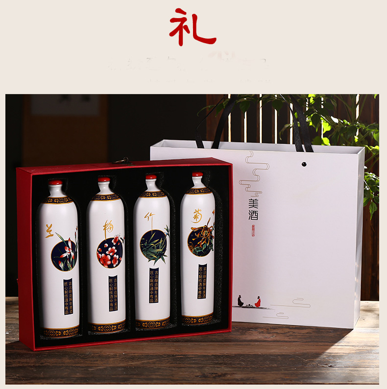 Jingdezhen ceramic bottle is empty bottle 1 catty creative hip flask furnishing articles contracted seal wine wine wine