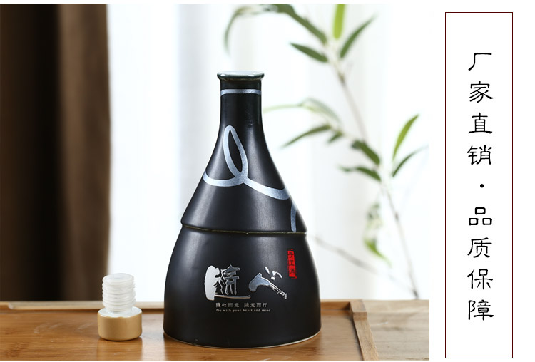 Creative ceramic bottle 1 kg pack of jingdezhen ceramic household hip flask seal wine bottle wine bottle is empty place