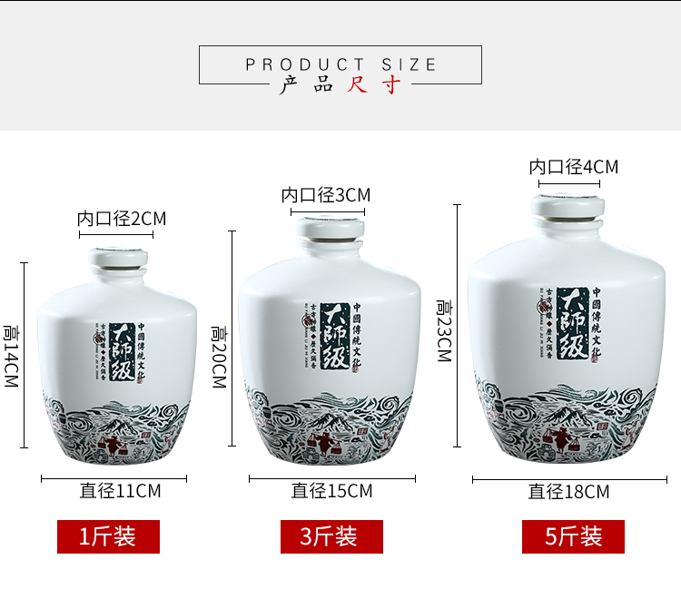 Jingdezhen ceramic wine jars 1 catty put wine bottle seal 3 jins home hip 5 jins of jars empty bottles