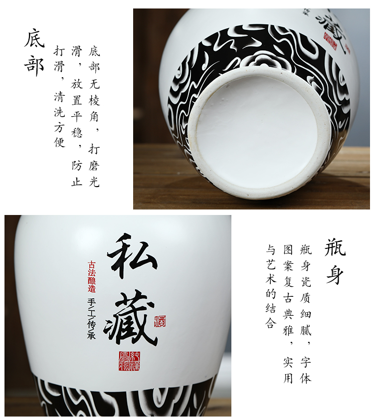 Jingdezhen ceramic bottle wine jar empty bottles household seal wine creative bottles 1 catty 5 jins of 10 jins