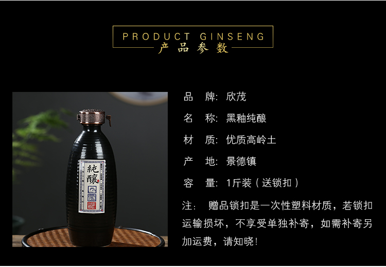 Jingdezhen ceramic 1 kg pack bottle sealed bottle is empty jars with hip retro deposit bottle wine gift boxes