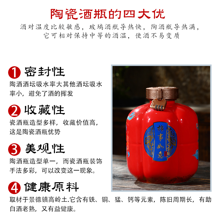 Jingdezhen ceramic jars persimmon bottles creative hip flask household seal wine bottle is empty 1 catty 5 jins of gift box