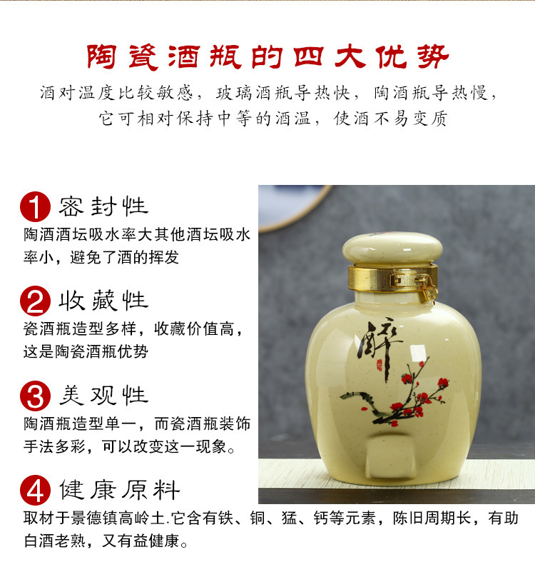 Jingdezhen ceramic bottle wine wine jar jar sealing hip 10 jins 30 jins 50 pounds with leading wine VAT