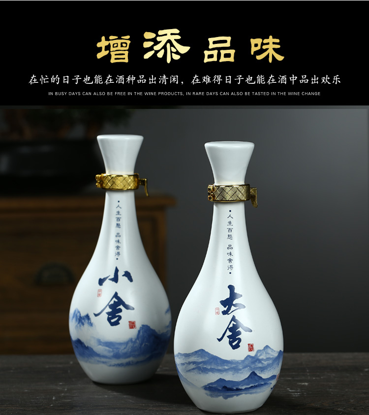 New product 1 kg pack box package of jingdezhen ceramic wine bottles sealed jar jar home wine gifts