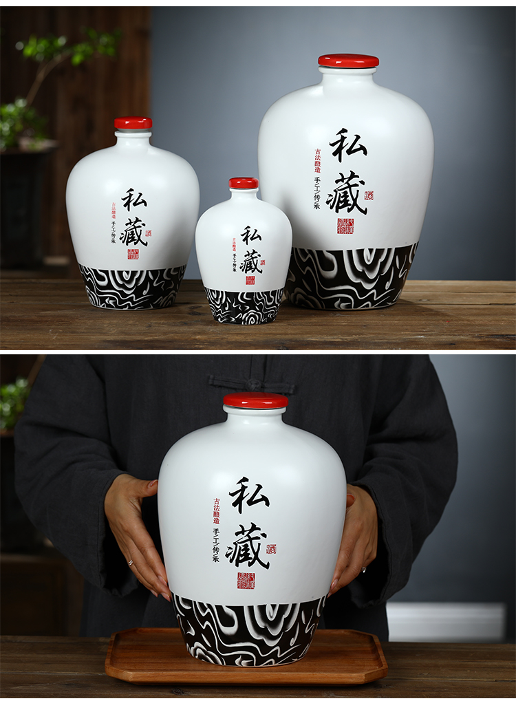 Jingdezhen ceramic bottle wine jar empty bottles household seal wine creative bottles 1 catty 5 jins of 10 jins