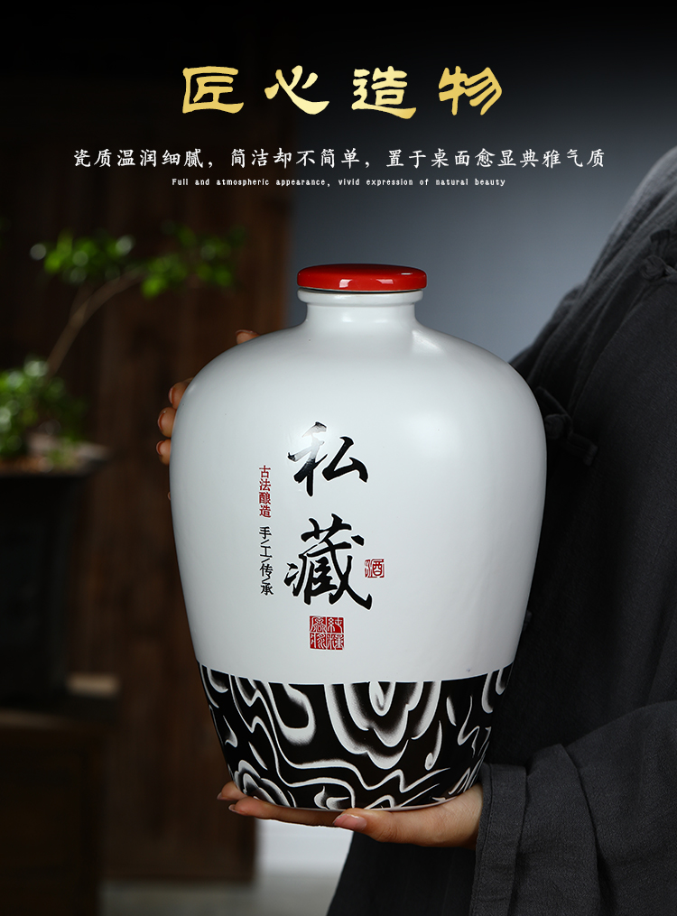 Jingdezhen ceramic bottle wine jar empty bottles household seal wine creative bottles 1 catty 5 jins of 10 jins