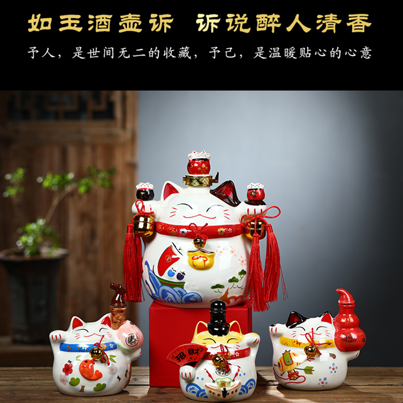 Plutus cat jugs of jingdezhen ceramic wine bottle is empty jars decorated wine bottle seal wine 1 catty 5 jins