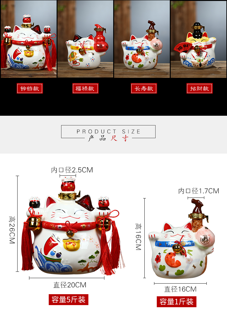 Plutus cat jugs of jingdezhen ceramic wine bottle is empty jars decorated wine bottle seal wine 1 catty 5 jins