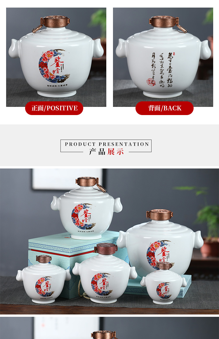 Jingdezhen ceramic jar hoard jugs home seal hip 12 jins 3 kg 5 jins of 10 jins wine gift box