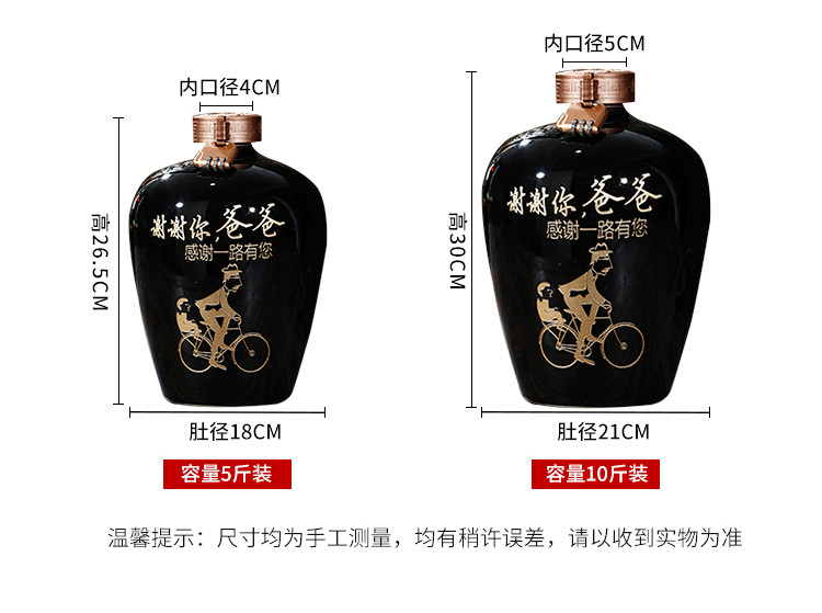 Jingdezhen ceramic bottle is empty bottles of household sealed jars 5 jins of 10 jins carving hip storage bottle of wine
