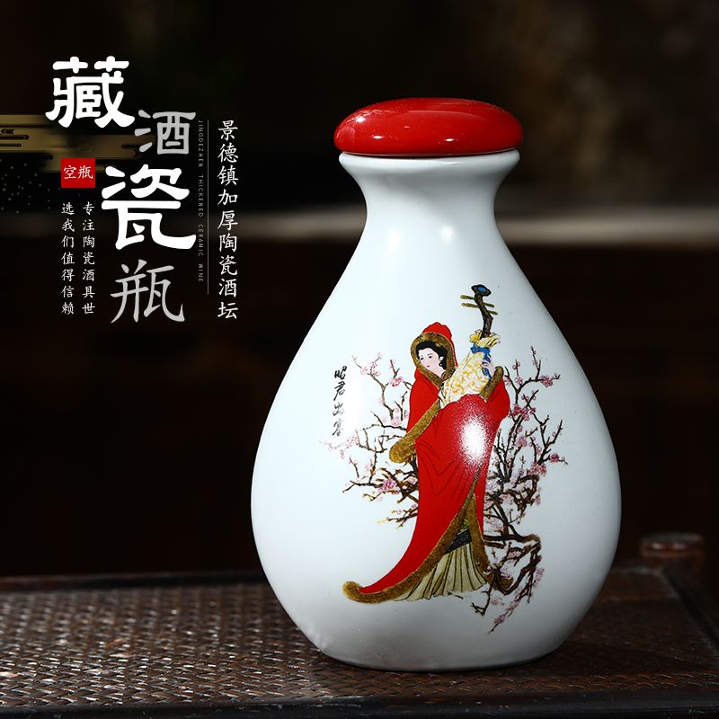 Jingdezhen ceramic bottle is empty bottles of household seal hip to save four beauty wine bottle half jins to 250 ml