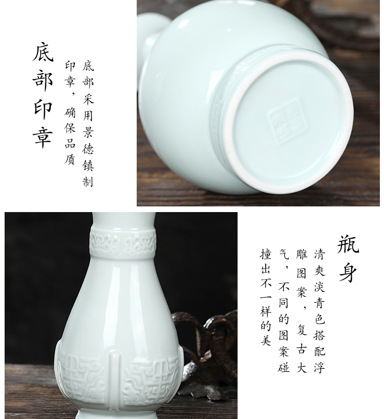 Move ceramic bottle of jingdezhen ceramic jars 1 catty put empty bottles home wine bottle green glaze glass wine suits for