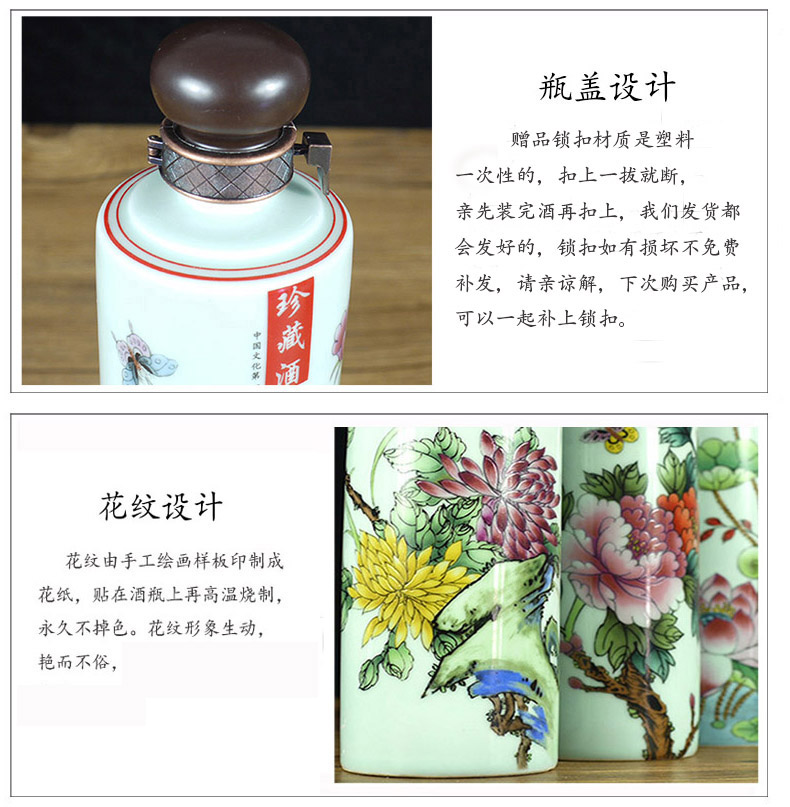 Jingdezhen ceramic 1 catty deacnter wine sealed flask straight spring, summer, autumn and winter suit the empty bottles of wine gift box