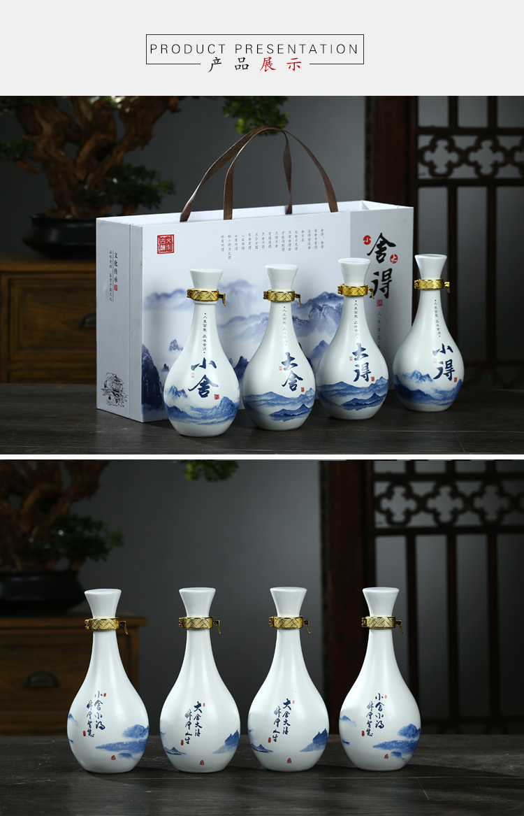 New product 1 kg pack box package of jingdezhen ceramic wine bottles sealed jar jar home wine gifts