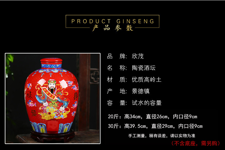 Jingdezhen ceramic bottle wine jar 20 jins 30 jins home an empty bottle mercifully it hip sealed jar