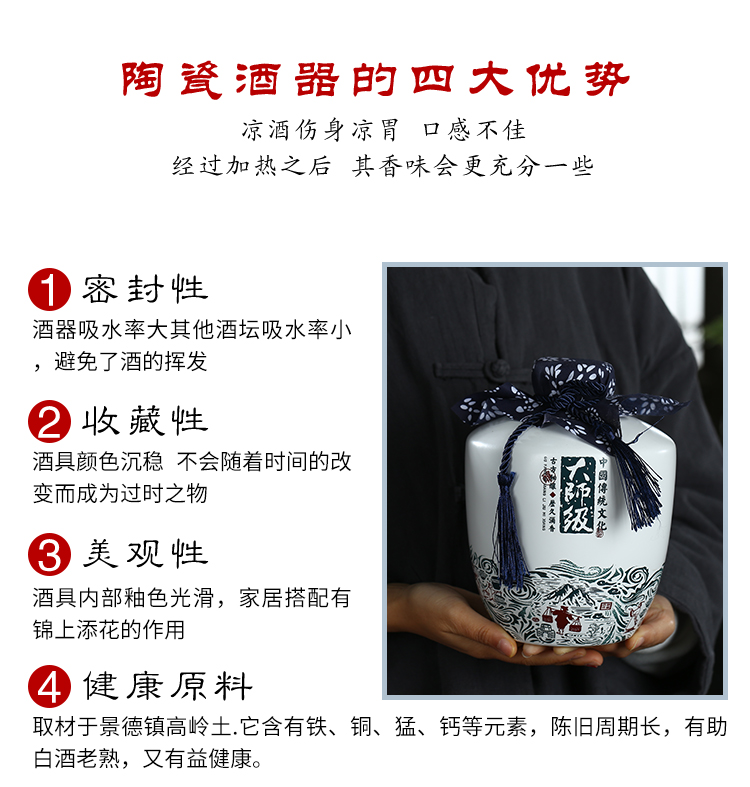 Jingdezhen ceramic wine jars 1 catty put wine bottle seal 3 jins home hip 5 jins of jars empty bottles