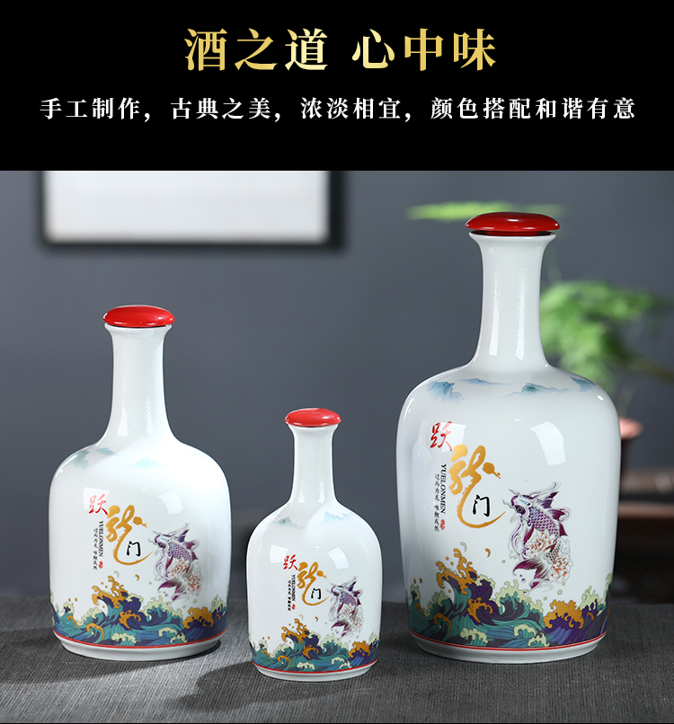 The Jar bottle is empty wine bottles of jingdezhen ceramics 1 catty 3 kg 5 jins of gift boxes household hoard seal hip flask