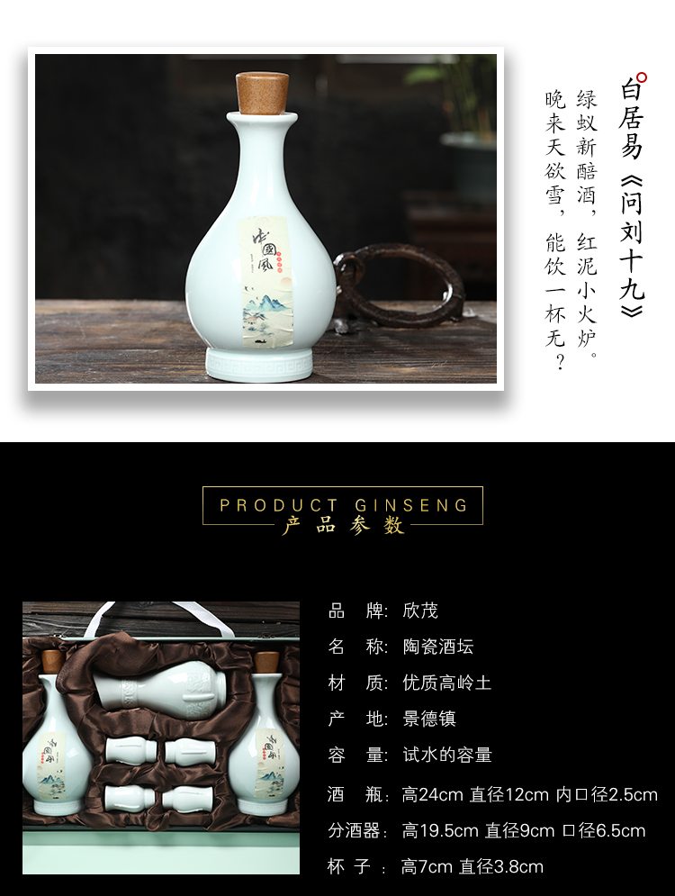 Move ceramic bottle of jingdezhen ceramic jars 1 catty put empty bottles home wine bottle green glaze glass wine suits for