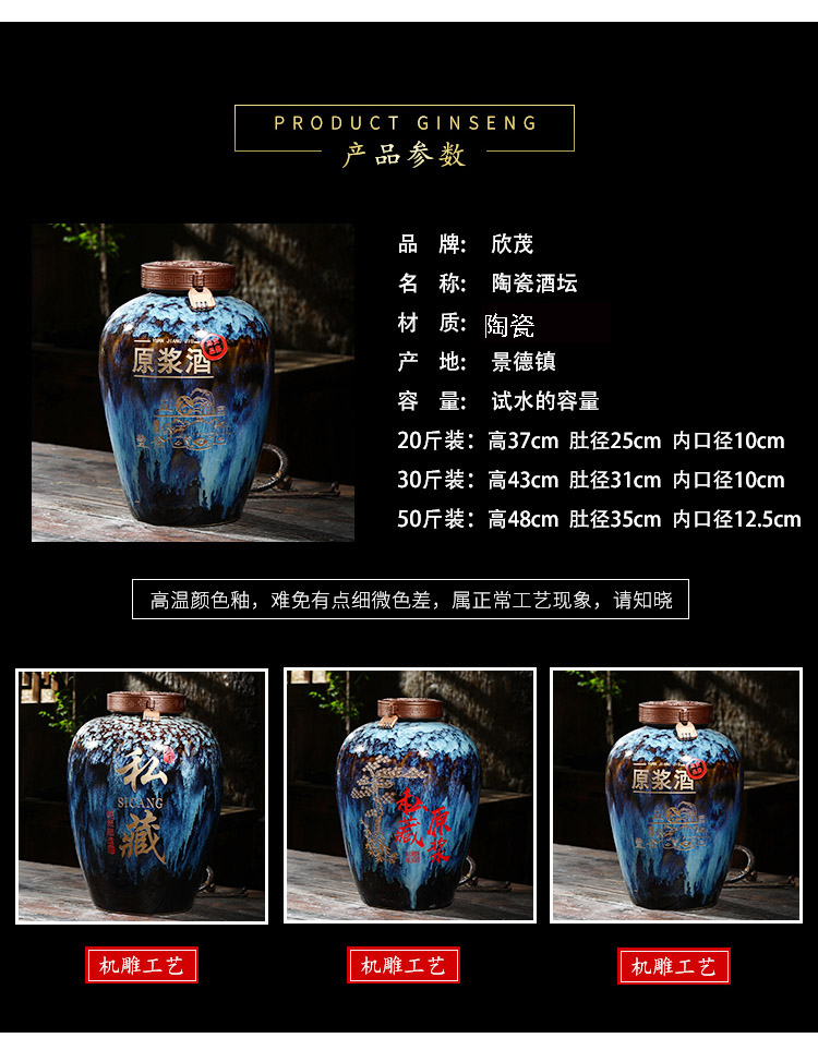 Jingdezhen ceramic jar 20 jins of restoring ancient ways with sealed bottles household hip mercifully it how 10 jins of 50 kg