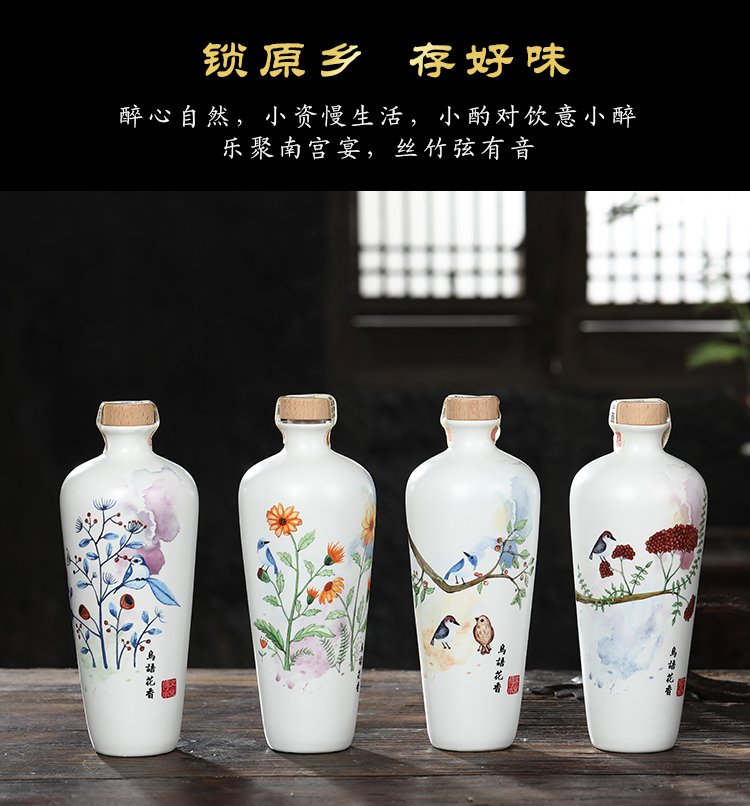 Move ceramic wine bottle 1 catty jingdezhen ceramic wine jar household hip flask bottles customize gift boxes