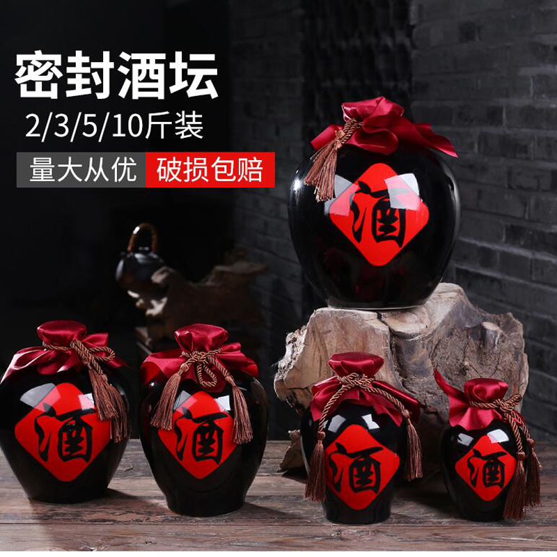 Jingdezhen ceramic jar bottles home wine pot seal wine bottle is empty ceramic 1 catty 3 jins 5 jins of 10 jins