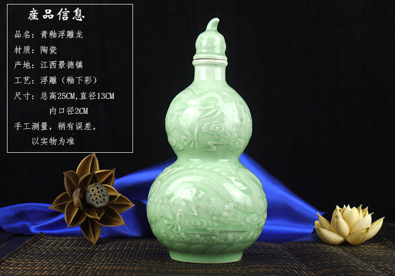 Jingdezhen 2 kg 3 kg 5 kg nạp chai rượu vang gốm rượu jar khắc bầu wine bottle kín hip flask rượu vang với men màu xanh lá cây