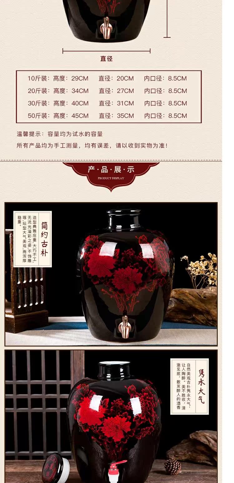 Jingdezhen gốm rượu vang jar chai rượu vang 10 kg 20 kg 30 kg tải 50 kg rượu vang jar rượu vang nhà bình giá đựng rượu