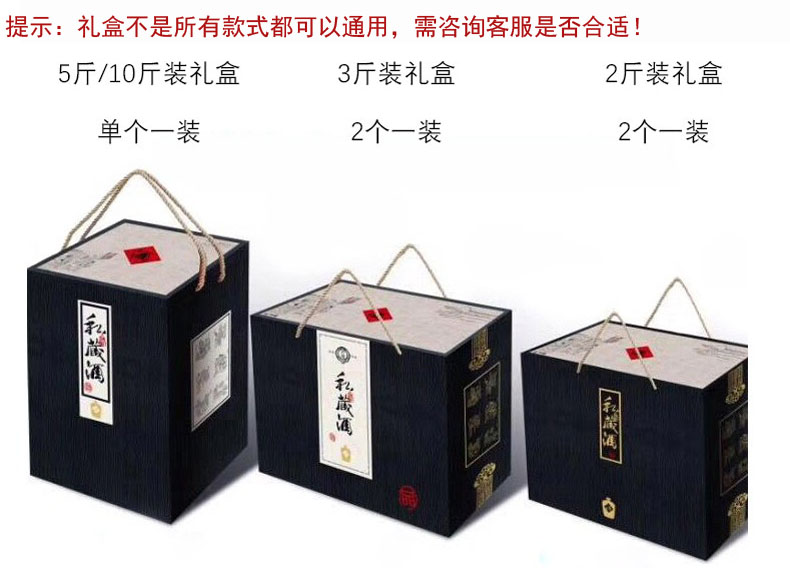 Jingdezhen ceramic bottle box aneroid jars accessories gift boxes gifts are subject to purchase the bottle