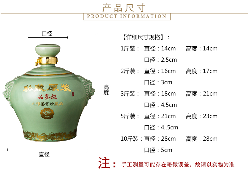 Xinmao gốm chai rượu vang 2 kg 3 kg 5 kg 10 kg nạp Jingdezhen rượu jar gốm bình rượu vang thùng rượu vang kín