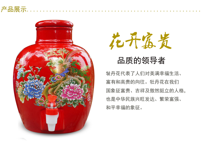 Jingdezhen ceramic jars 20 jins 30 kg sealed jar with cover bottle mercifully it a jar of wine