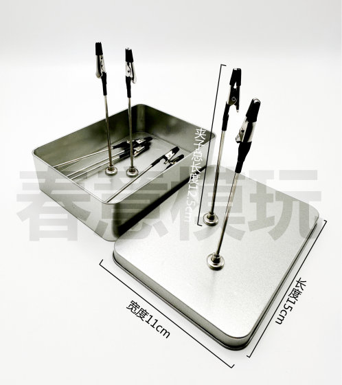 Coloring Clips, Drying Clips, Military Gundam Model Magnetic Clips, Protective Covers, Alligator Clips, Spray Tools, Hand-Painted Stands