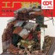Tank Factory Maintenance Workshop Building Assembly Model Kit Sand Table Scene Platform Display Base 1:35
