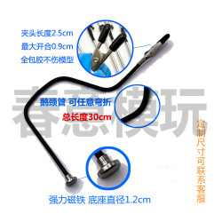 Extra-Long 30cm Bendable Magnetic Clip Universal Metal Coloring Clip with Leather Case Alligator Clip Model Making Accessory