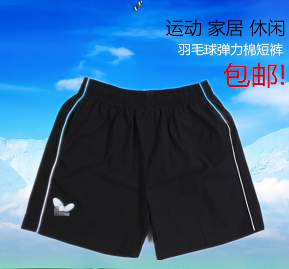 Men and women elderly children elastic cotton quick-drying badminton table tennis tennis running fitness spring and summer three-point shorts