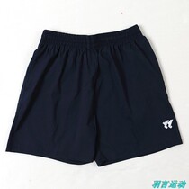 Special offer professional sports pants badminton clothing badminton shorts men and women black and yellow stretch cotton quick-drying breathable