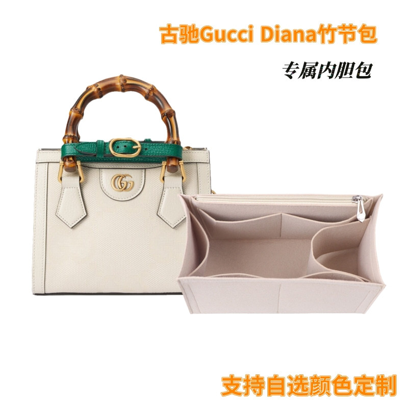 Suitable for Gucci Diana Bamboo Bag Support Type Tote Liner Bag Medium Bag Storage Lining Bag Zipper Suitable for Gucci Diana Bamboo Bag Support Type Tote Liner Bag Medium Bag Storage Lining Bag Zipper