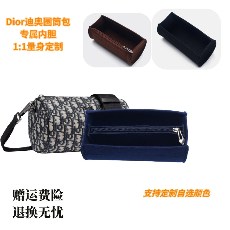 Suitable for Dior Cylindrical Bag Inner Liner, Bag Insert, Structured Roller Monogram Messenger Bag Inner Pocket, Inner Lining with Zipper